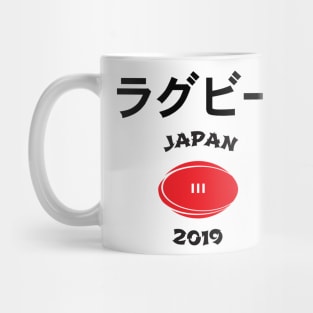 Rugby Japan Flag Mug